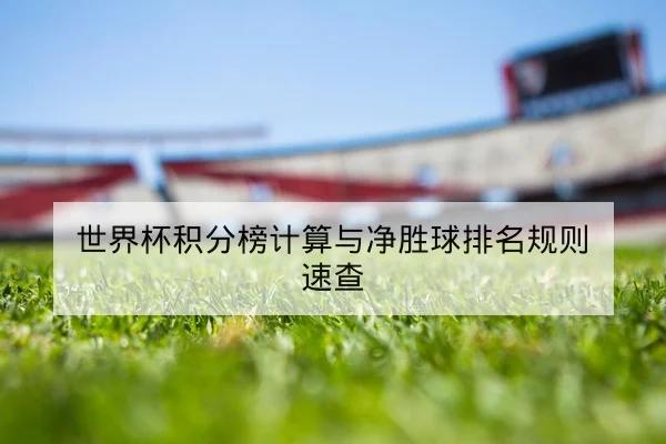LPL季后赛BO5对阵地图选择与战队BP前瞻